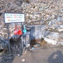 비래사약수터 이미지