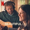 뷰티풀 라이프(주말) 이미지