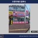용용아이스크림 이미지