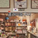 가야문구사 - 김해시 가락로 13 | 가야문구사