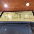 개성손만두요리전문점 이미지