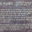 연천-12 이미지