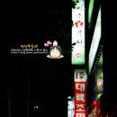 미소뷰티샵 - 보성군 | 미소뷰티샵