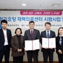 하나의료조합 영흥우리의원 이미지