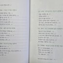 독서의 계절 가을과 어울리는 책입니다 이미지