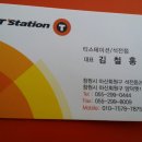 한국카맨샵 이미지