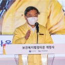 서울복지타운 이미지