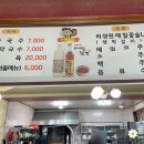 청용막국수 이미지