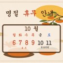 대아산업