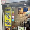 비나레스토랑 | 고려대 맛집 비나 레스토랑 리뷰