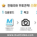 선식품 이미지