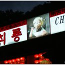 성남간판 이미지