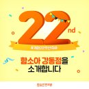 압구정함소아한의원 이미지