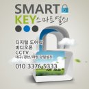 노변동서우방타운경로당 | 대구삼성비디오폰/수성구 노변동서우방타운아파트에 비디오폰 설치후기