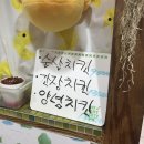 쭈치킨