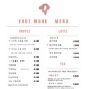 유즈모어
