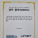 (주)두경산업 이미지