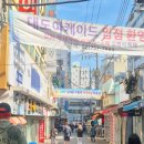 블루옷집 | 남대문 아동복 첫 방문 만족 후기 (영업시간, 가성비 브랜드 등 꿀팁★)