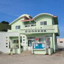 비양보건진료소 이미지