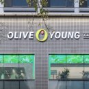 올리브영 이미지