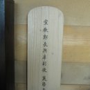 향계 이미지