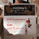 핏제리아오 대학로 본점 세계 1위 피자 수상한 혜화 인생 피자 맛집 강추 솔직후기