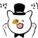 톰젤국물떡볶이