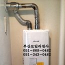 알파천사