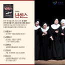 장흥문화예술회관 이미지