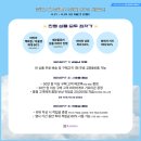 바바라앤코 - 성동구 성수이로 94 | 바바라앤코 BABARA & CO 패밀리세일
