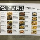 노랑통닭김해 네이버블로그
