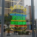 스타버거(고덕점) | 고덕에 새로 오픈한 수제버거가게 스타버거 평택고덕점 방문후기