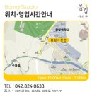봄길사진관