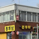 뽑튜브 이미지