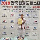 상무석사태권도 이미지