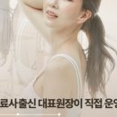 피어나다필라테스 - 은평구 연서로 228 | 피어나다필라테스