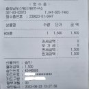 시내버스주차장 이미지