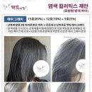 천연염색방 - 여수시 | 천연염색방