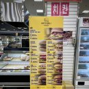 킴스델리경주점 이미지