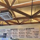 백암파크 | 용인 칼국수 맛집 백암 맛집 선비칼국수 백암점