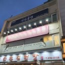 에버스타 코인 노래연습장 네이버블로그