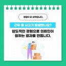 법무법인태솔 네이버블로그