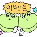 포차 발빠닭 이미지