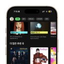 한국에서 불편한 Spotify, Doloffer로 스포티파이 프리미엄 구독 후기