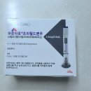 주차편한자연약국 이미지