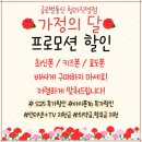 인터넷 TV 통신사 이동 시 지원금 대폭 확대! 자녀 휴대폰 부모님 휴대폰 최신폰은 글로벌 통신에서!