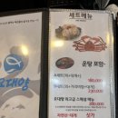 하조일번지 이미지