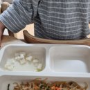 조은아이반찬 네이버블로그