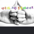 렛츠고동네점핑체온다이어트