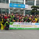 2015년 김해자연보호협의회, 진영고등학교 학부모님, 학생과 같이 진영 폐철길 정화활동을 하였습니다. 이미지